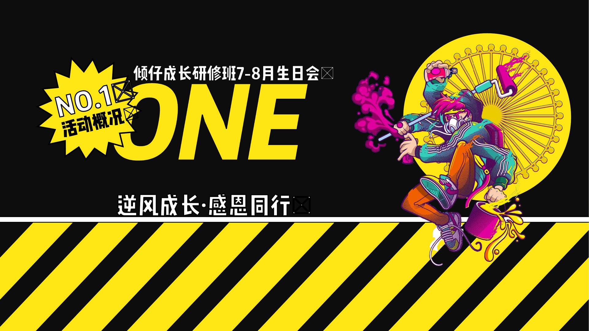 星空合一文化与中国国家图书馆签署战略合作协议