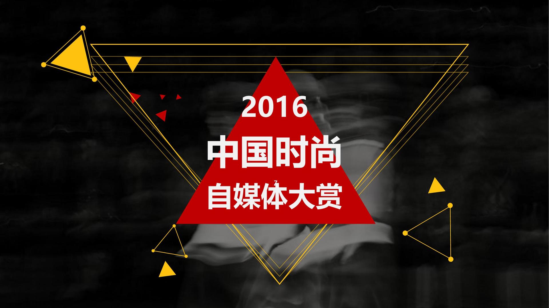 星空合一文化杂志排版